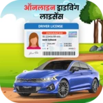 driving licence apply online android application logo